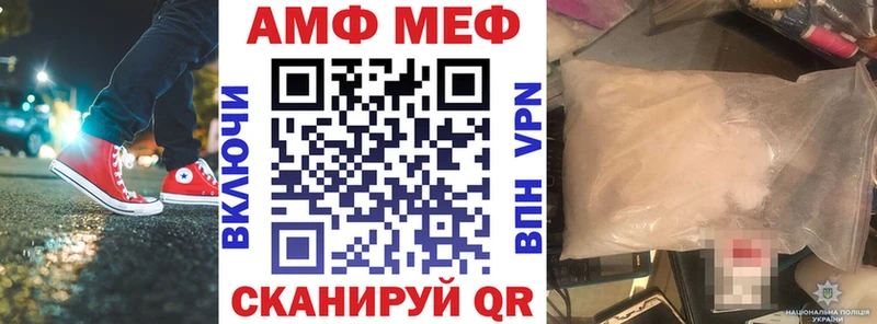 АМФ 98%  Чехов 