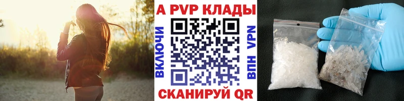 APVP СК  ссылка на мегу как зайти  Чехов 