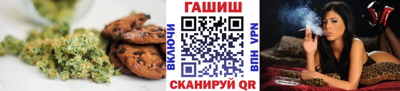 Еда ТГК марихуана  Чехов 