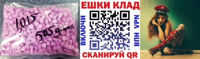 сколько стоит  Чехов  blacksprut   ЭКСТАЗИ 99% 
