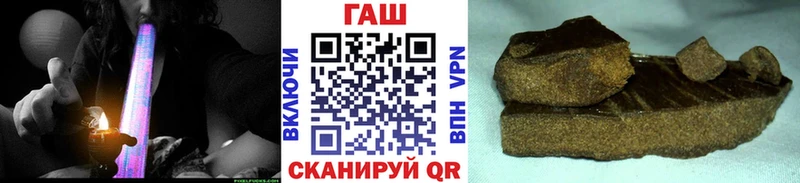 Гашиш VHQ  купить наркоту  Чехов 