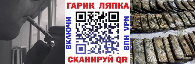 ГАШИШ 40% ТГК Чехов