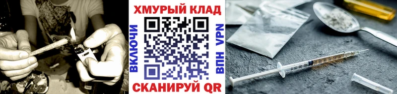 где купить наркотик  Чехов  Героин гречка 