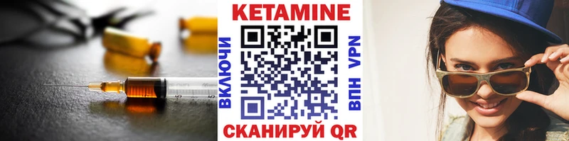 КЕТАМИН ketamine  цена   Чехов 