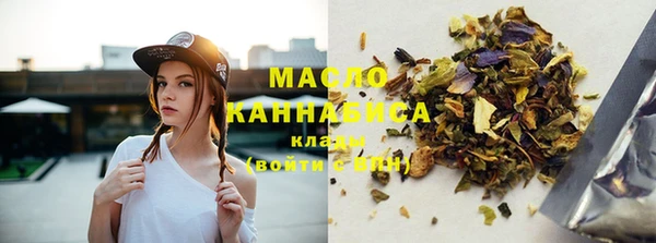 дистиллят марихуана Абинск