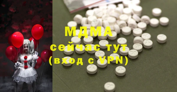 таблы Абаза