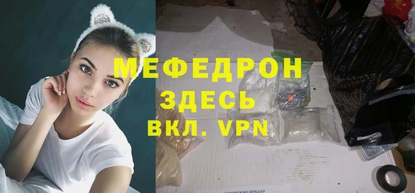 таблы Абаза
