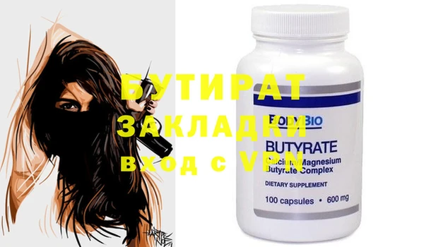 таблы Абаза