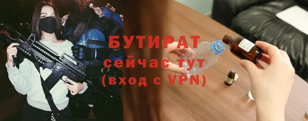 таблы Абаза