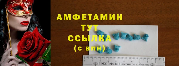первитин Алексин
