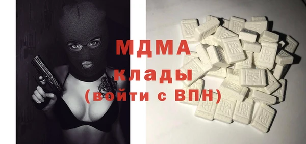 дистиллят марихуана Абинск