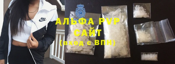 первитин Алексин