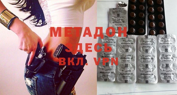 таблы Абаза