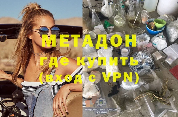 гидропоника Абдулино