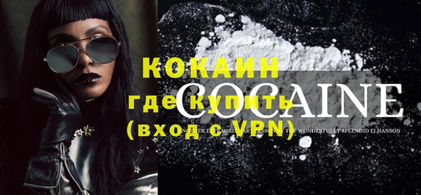 дистиллят марихуана Абинск