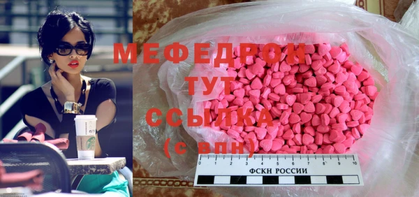 таблы Абаза