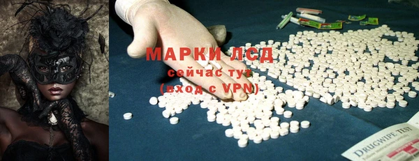 таблы Абаза