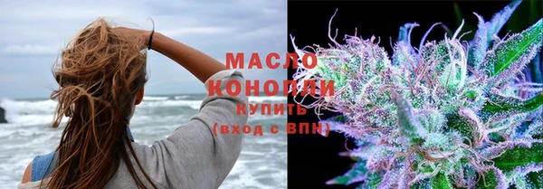 дистиллят марихуана Абинск
