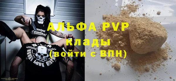 таблы Абаза