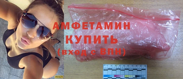 первитин Алексин