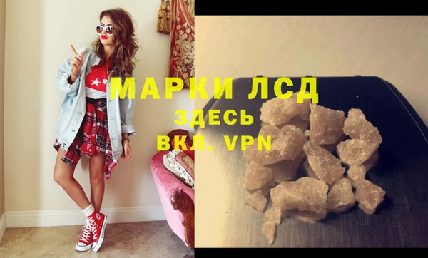 дистиллят марихуана Абинск