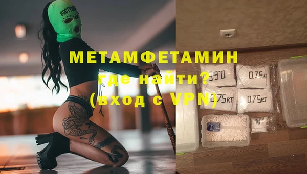 первитин Алексин