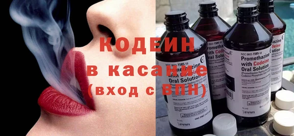 таблы Абаза