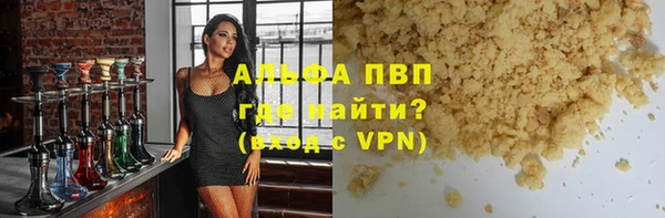 дистиллят марихуана Абинск