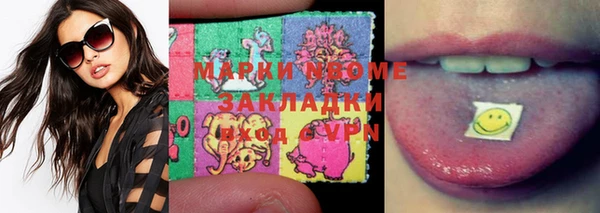 PSILOCYBIN Алексеевка