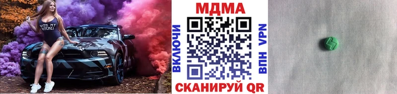 kraken   Чехов  MDMA Molly  купить закладку 