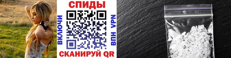 Метамфетамин мет  купить   Чехов 