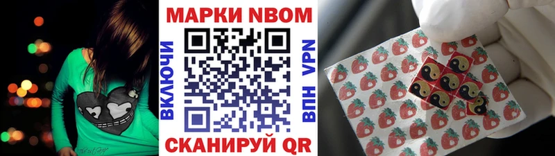 Наркотические марки 1,8мг  Чехов 