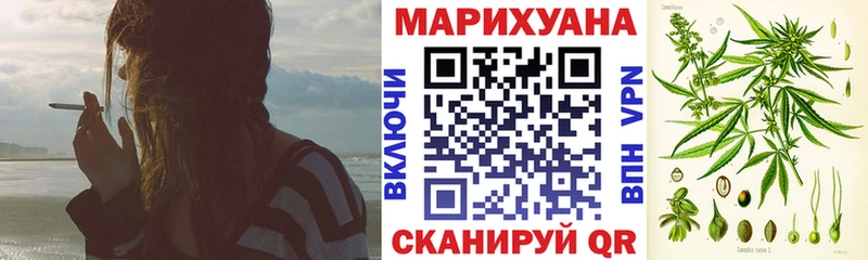купить закладку Чехов Шишки марихуана гибрид